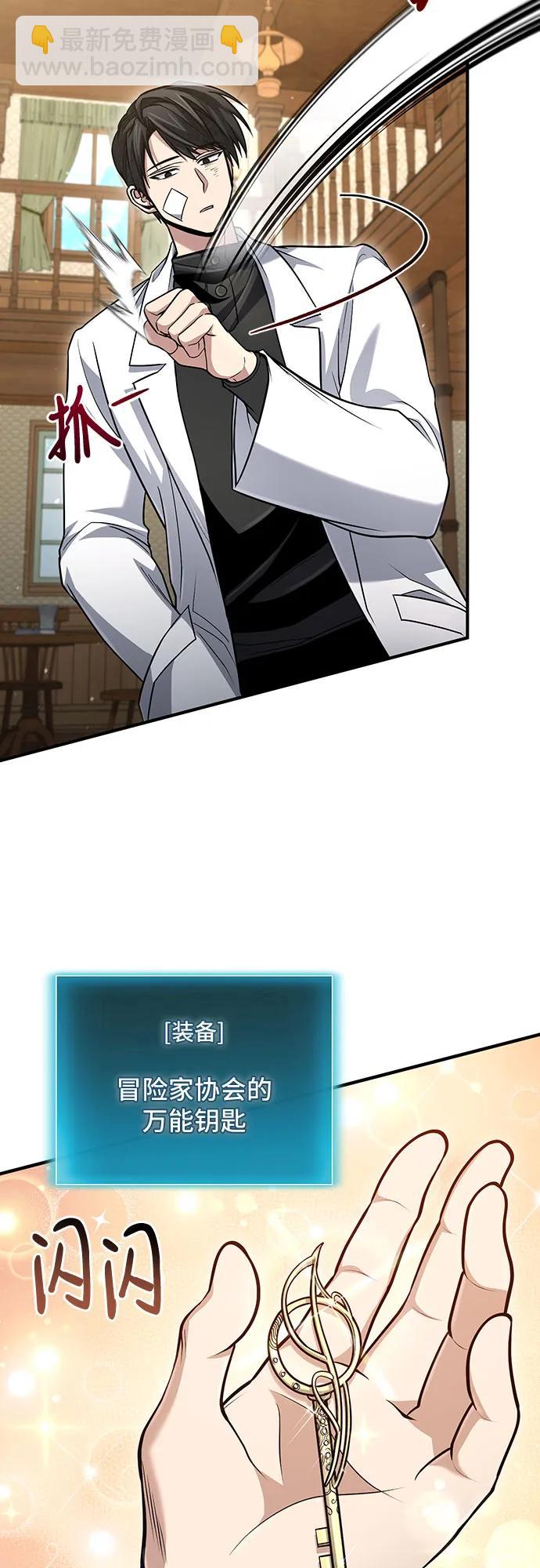 第54话36