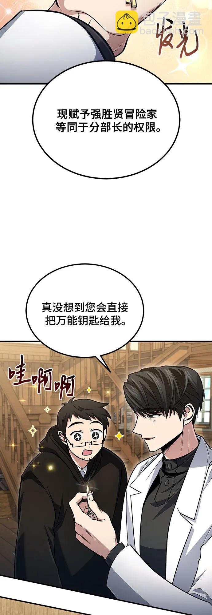 第54话37