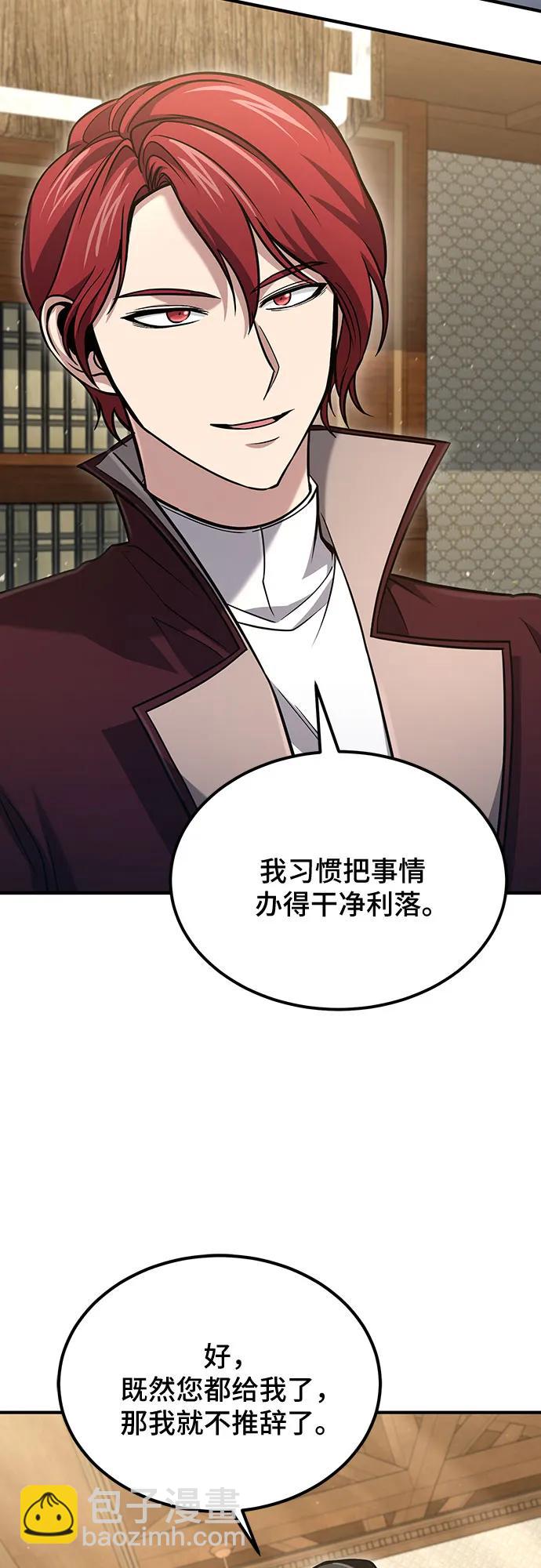 第54话38