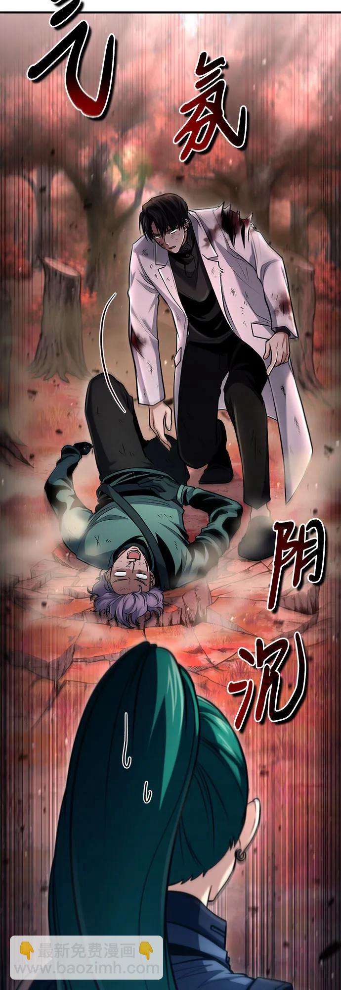 第54话4