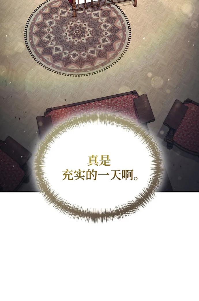 第54话41