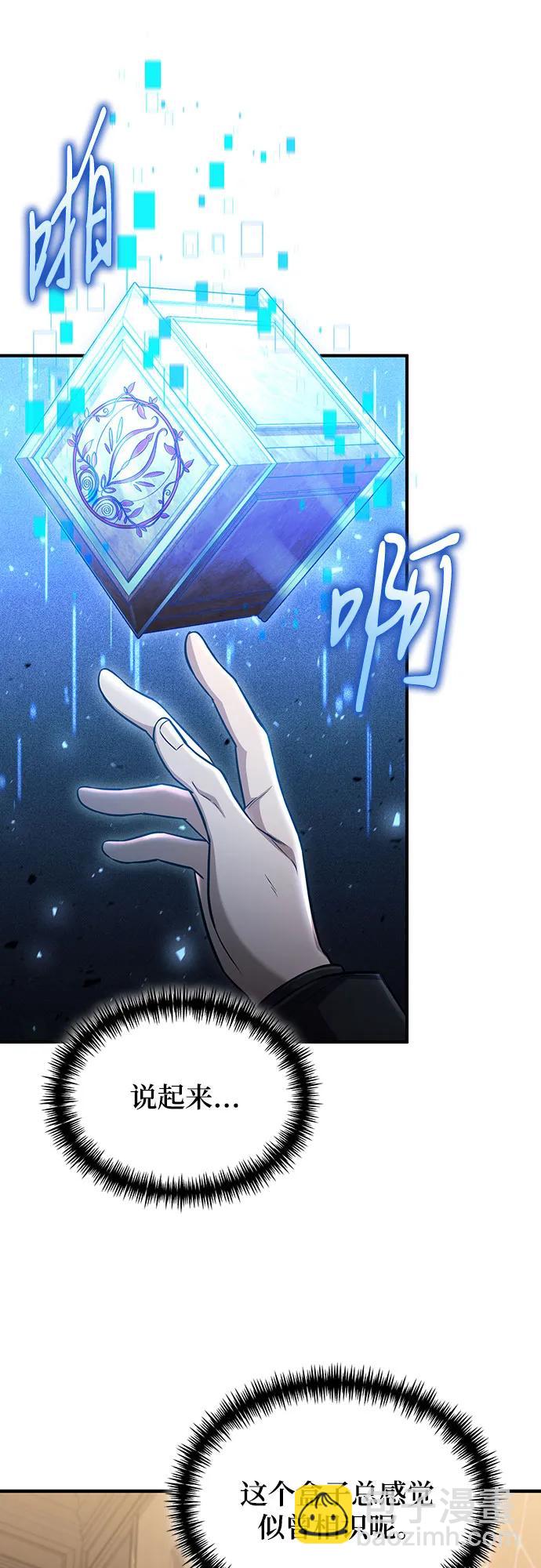 第54话42