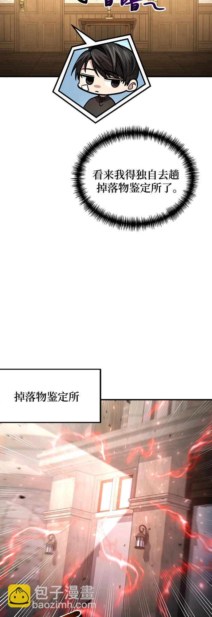 第54话44