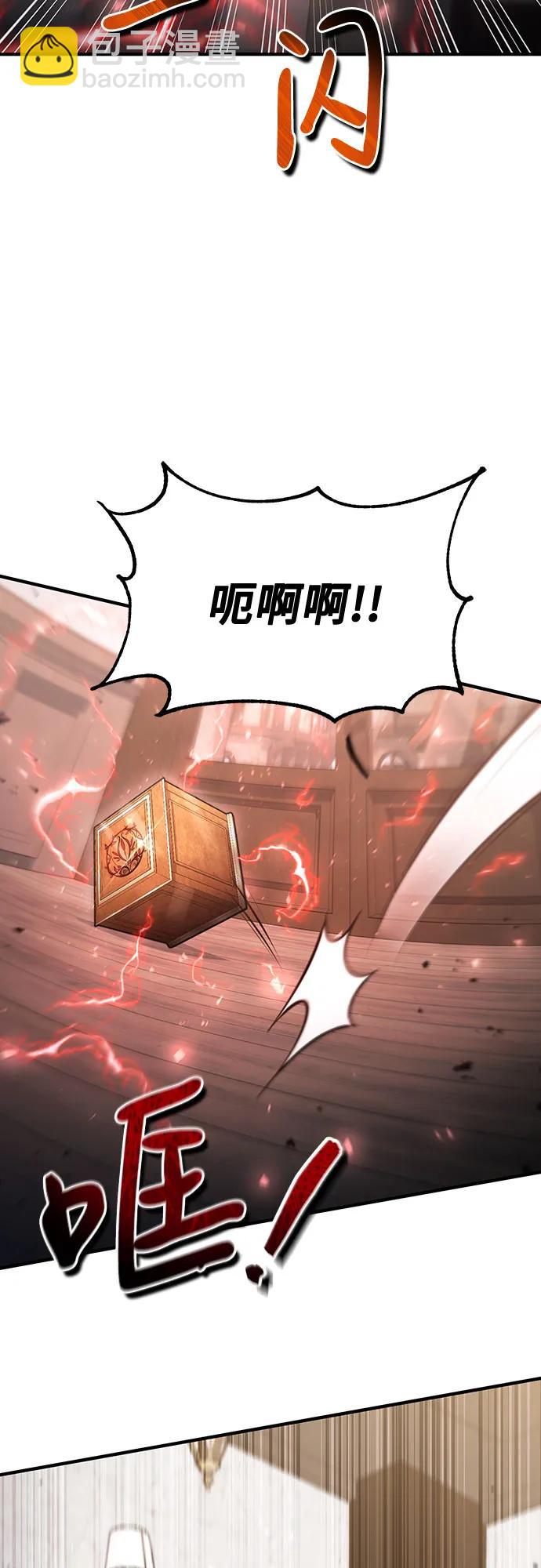 第54话45