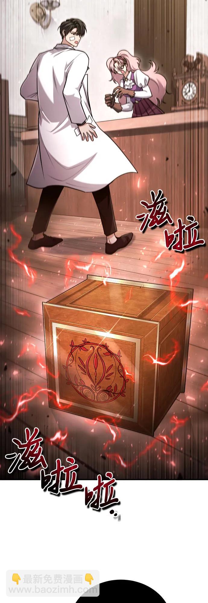 第54话46