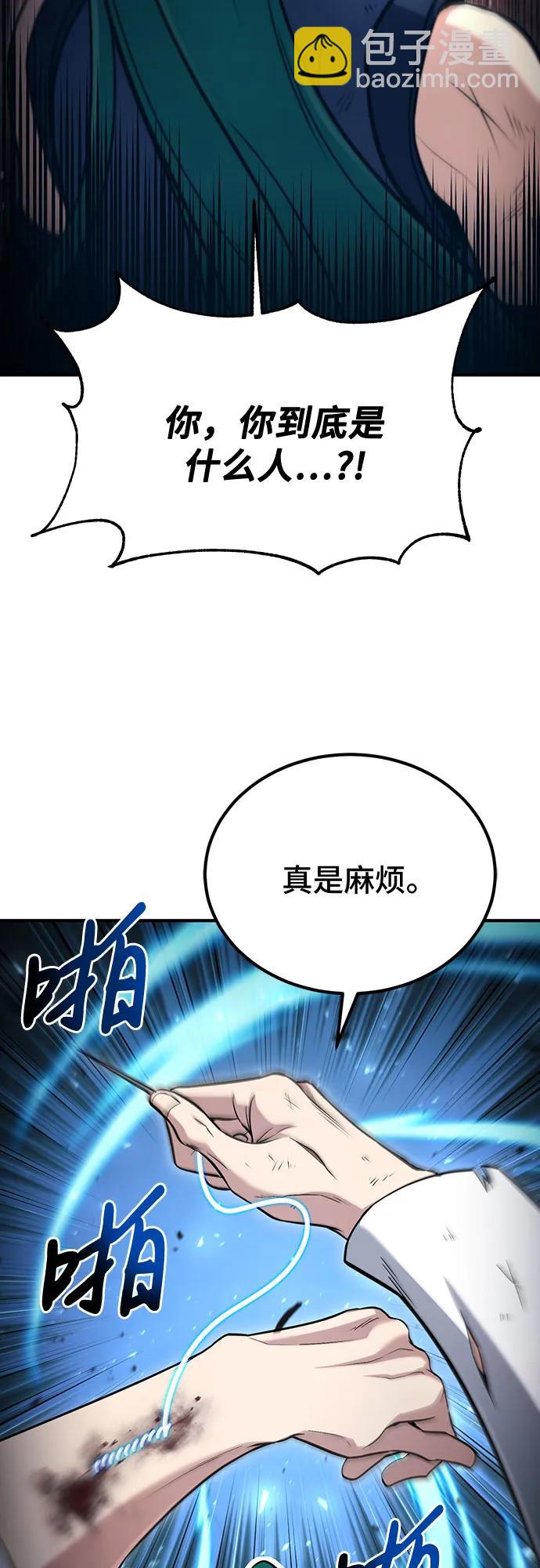 第54话5