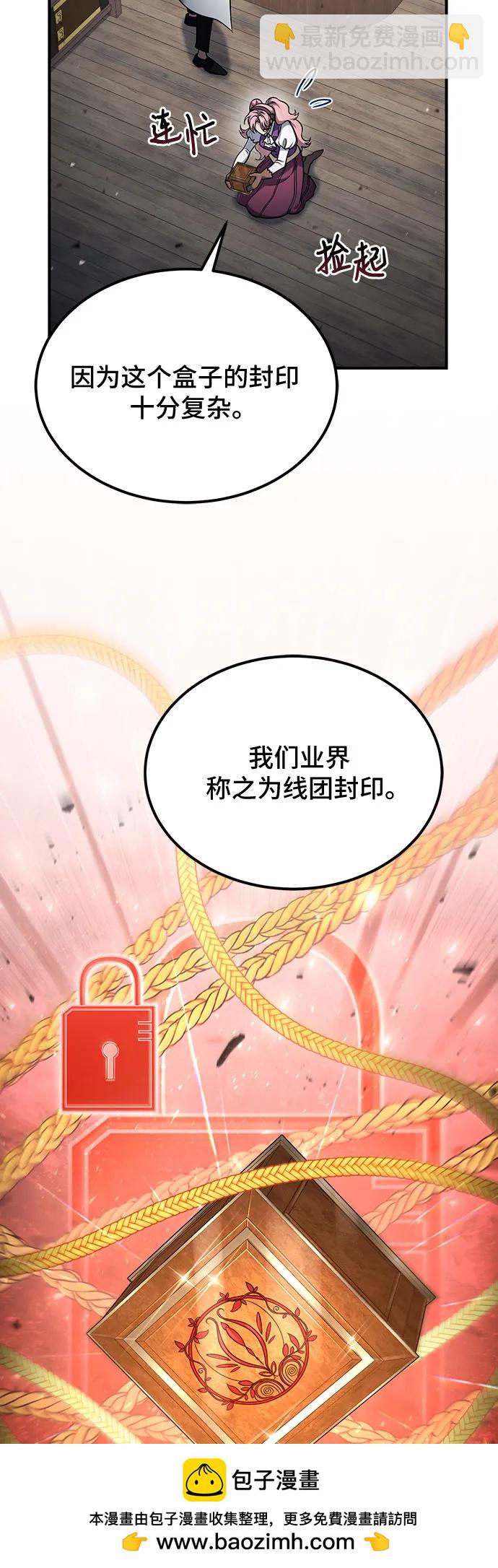 第54话53