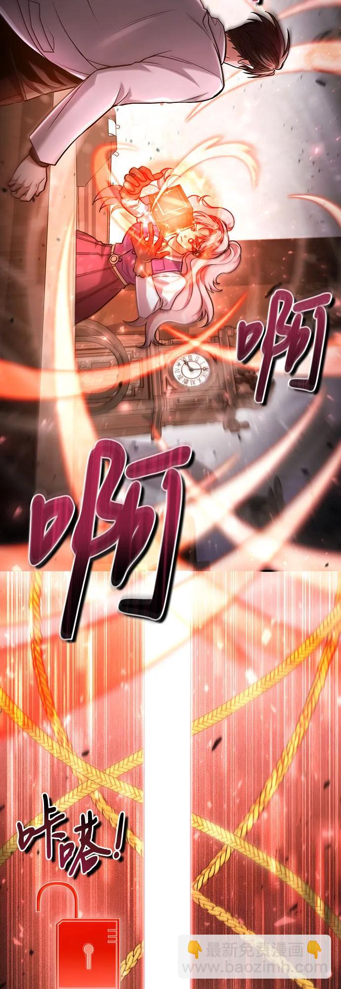 第54话60