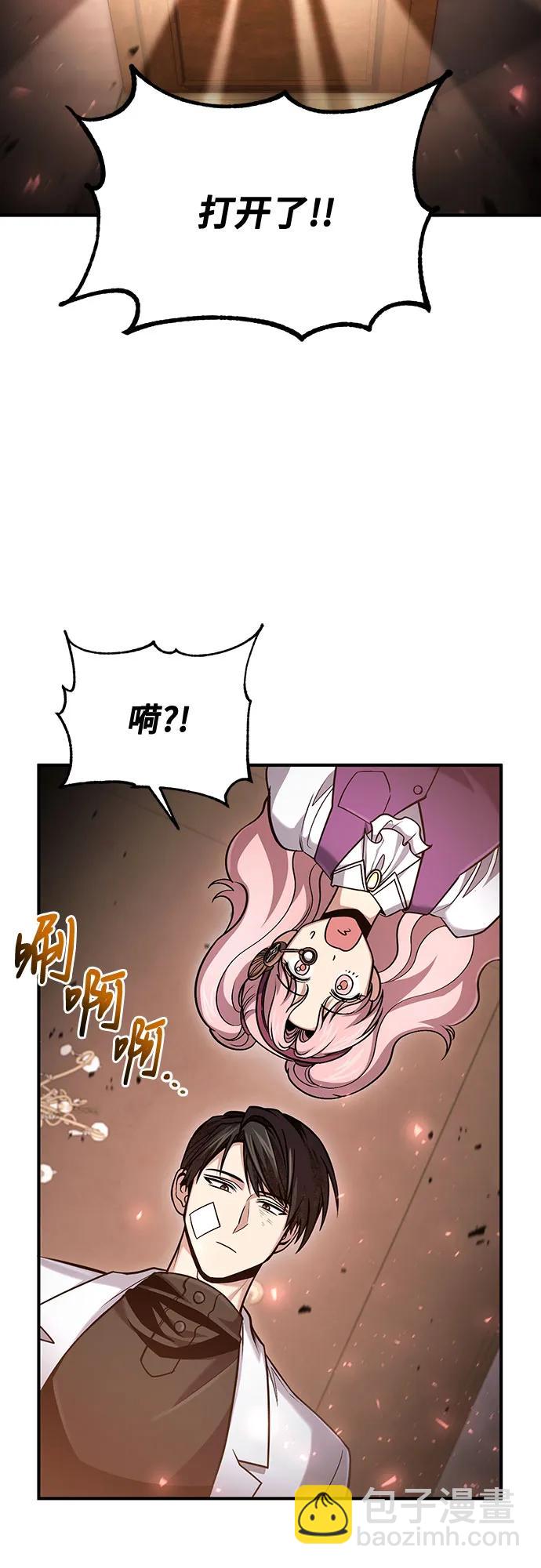 第54话62