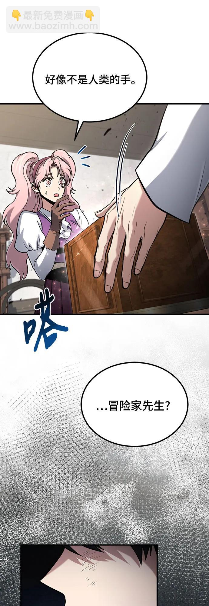 第54话64