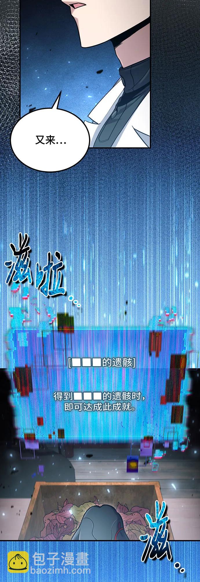 第54话65
