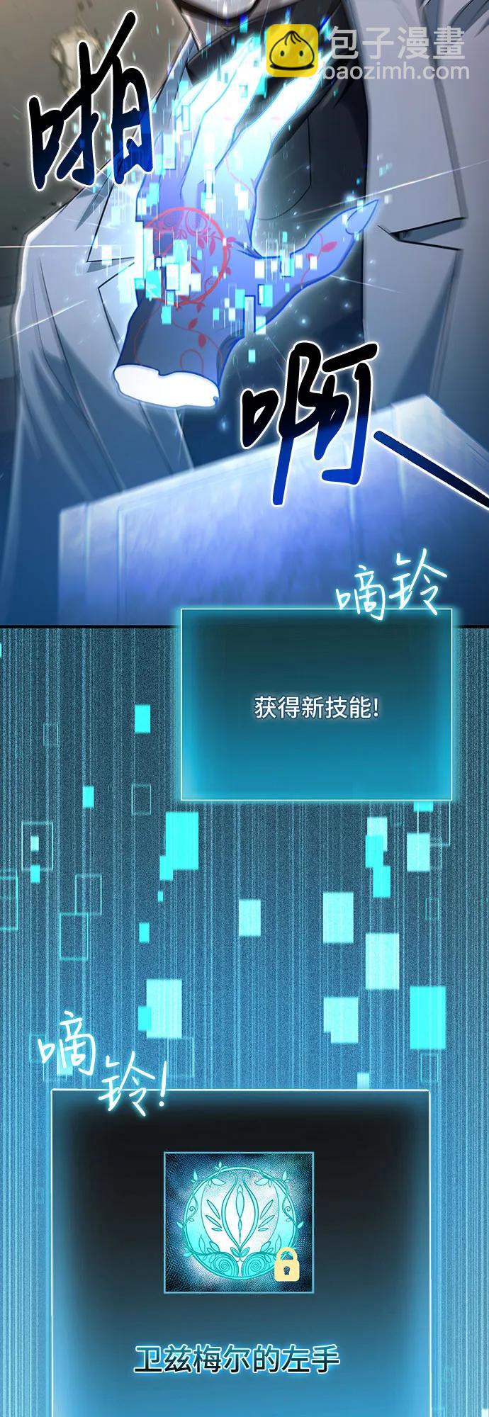 第55话10