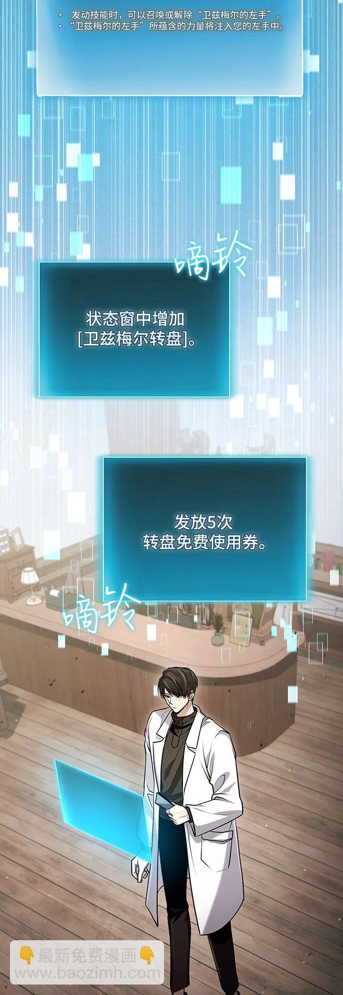 第55话11
