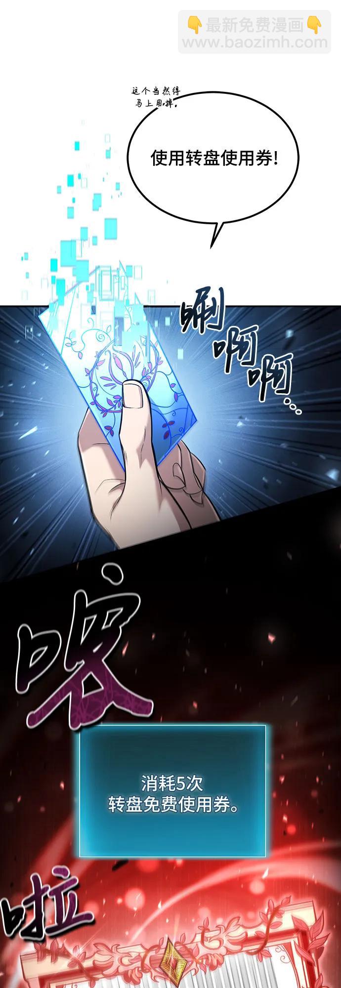 第55话13