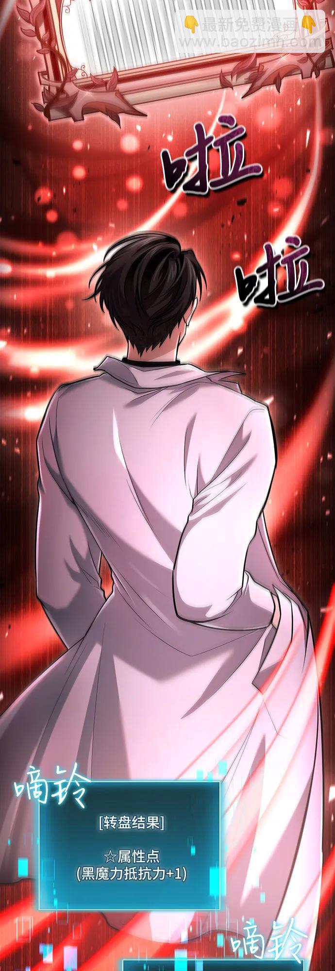 第55话14
