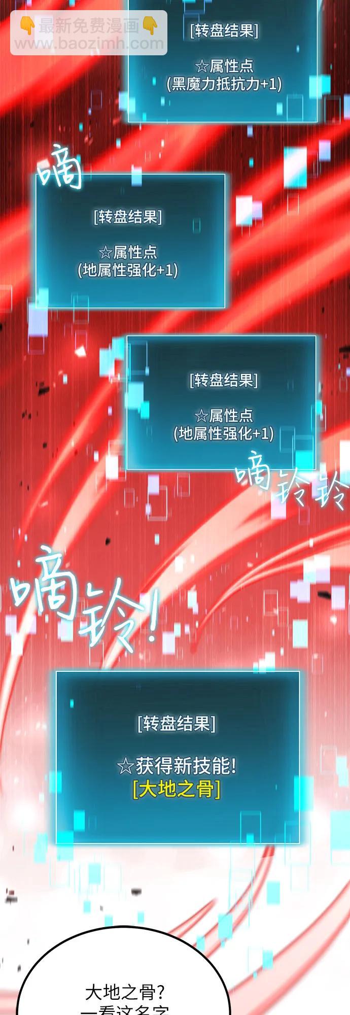 第55话15