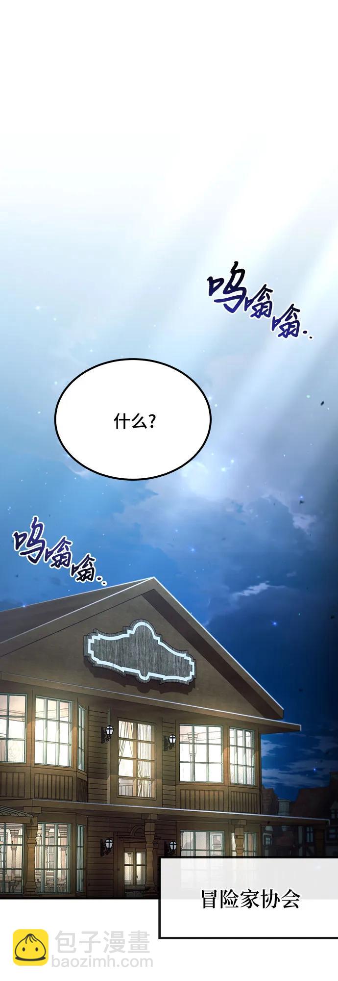第55话19
