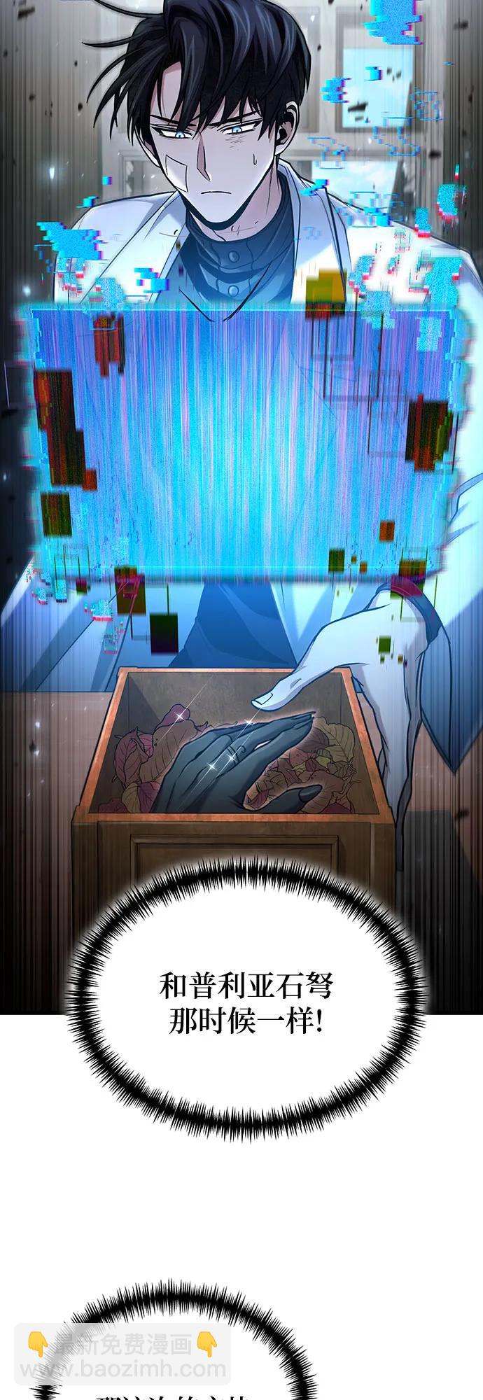 第55话2