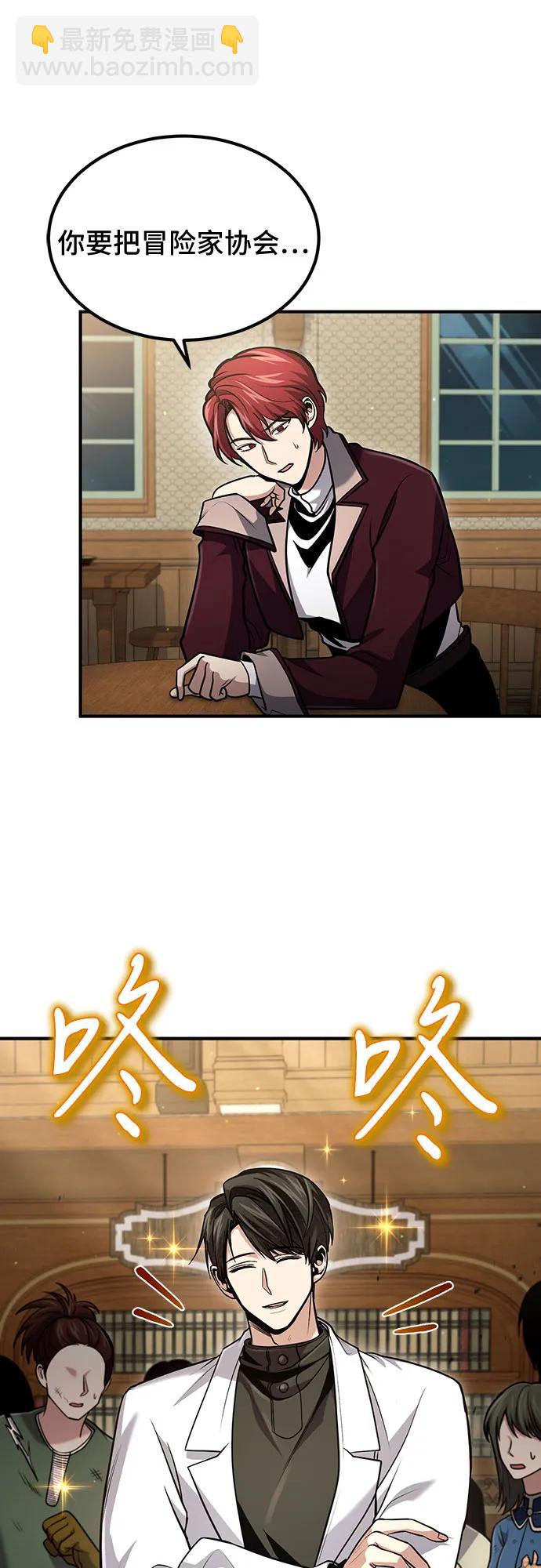 第55话20