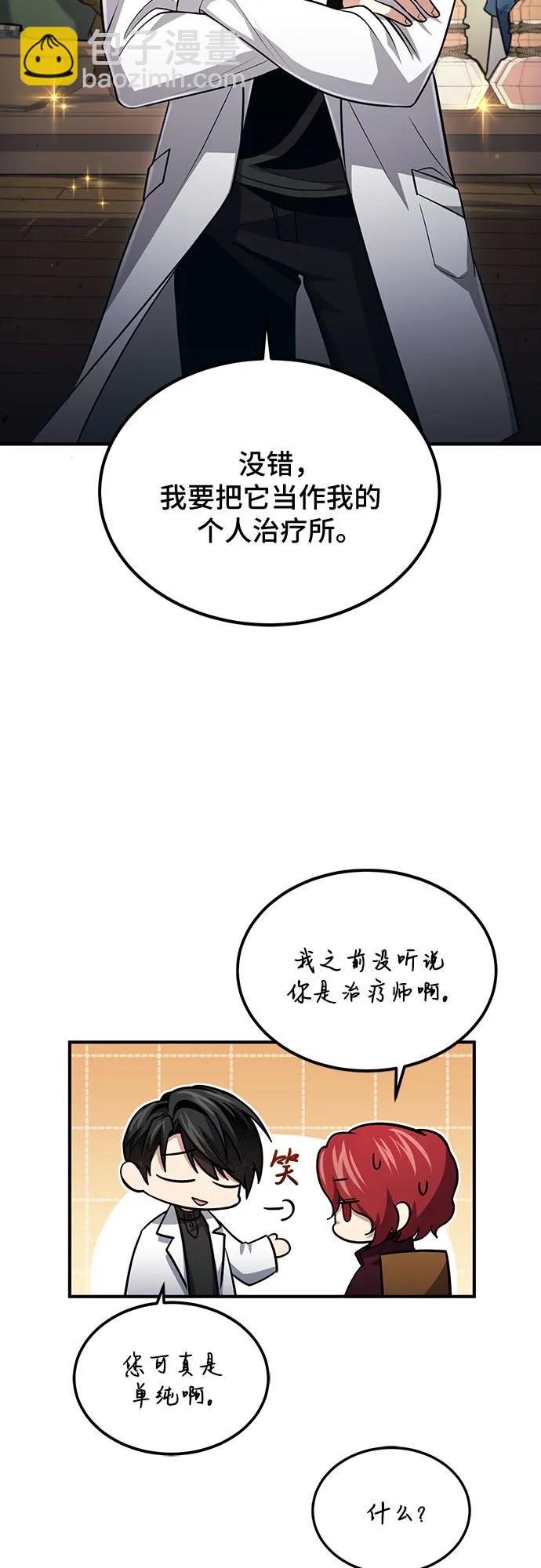 第55话21