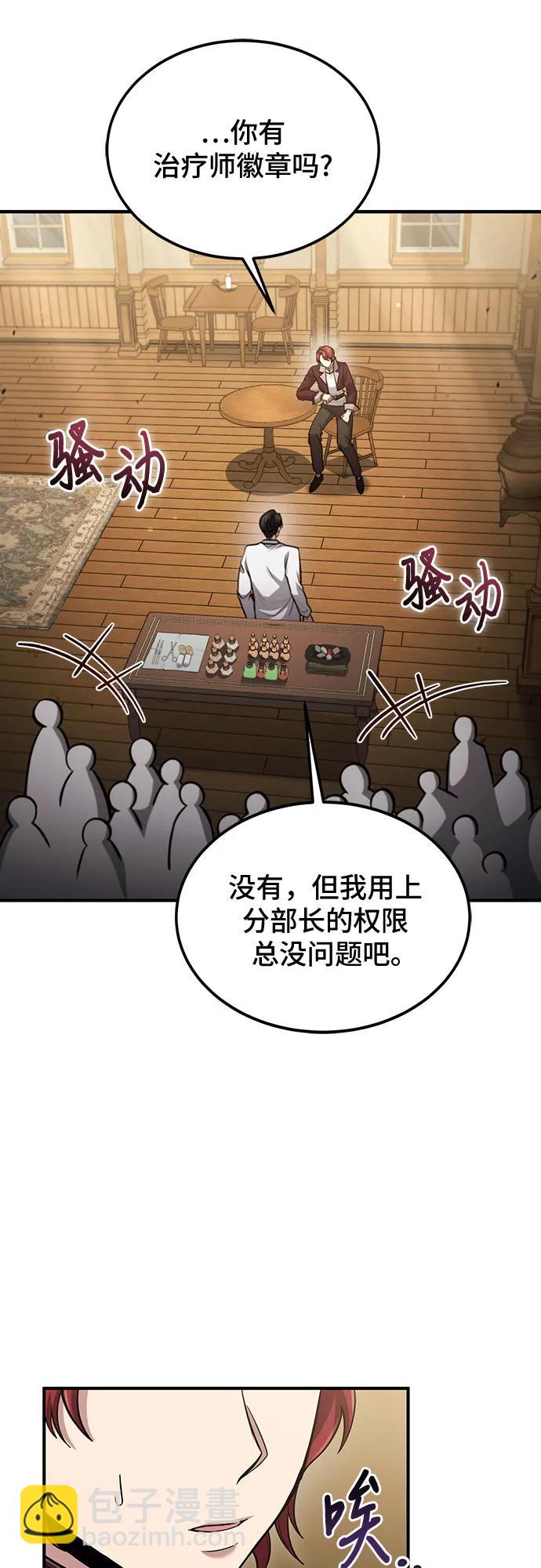 第55话23