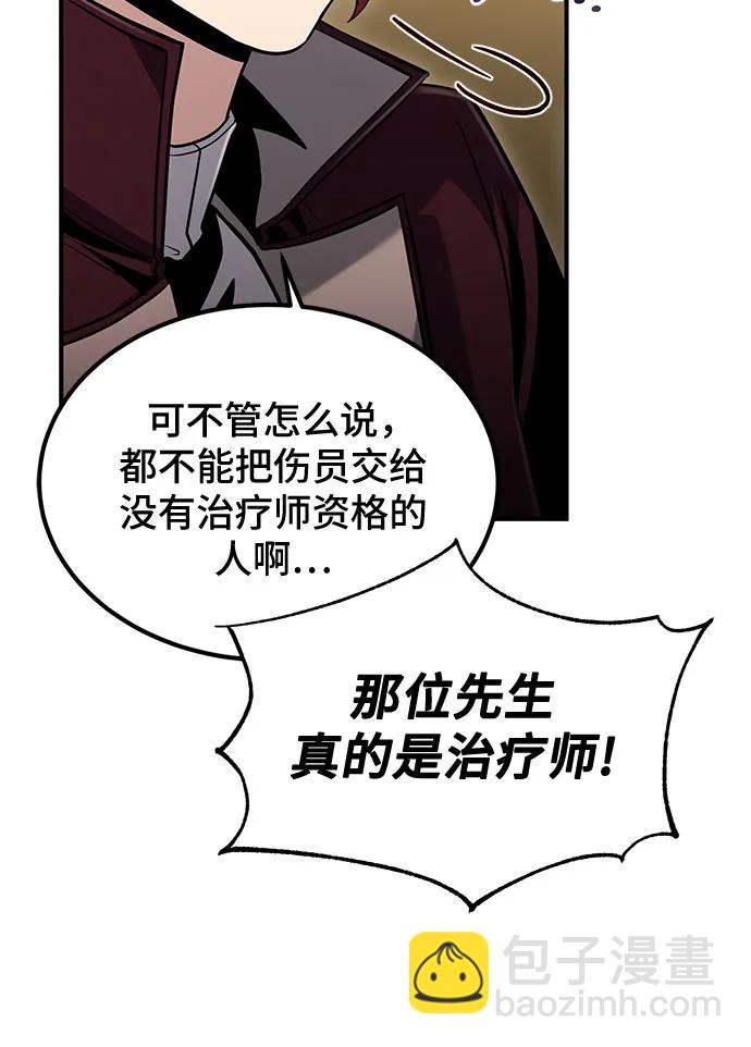第55话24