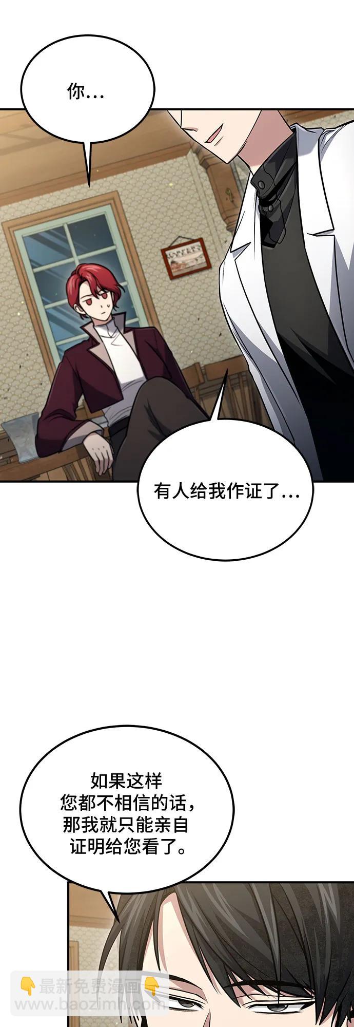 第55话26