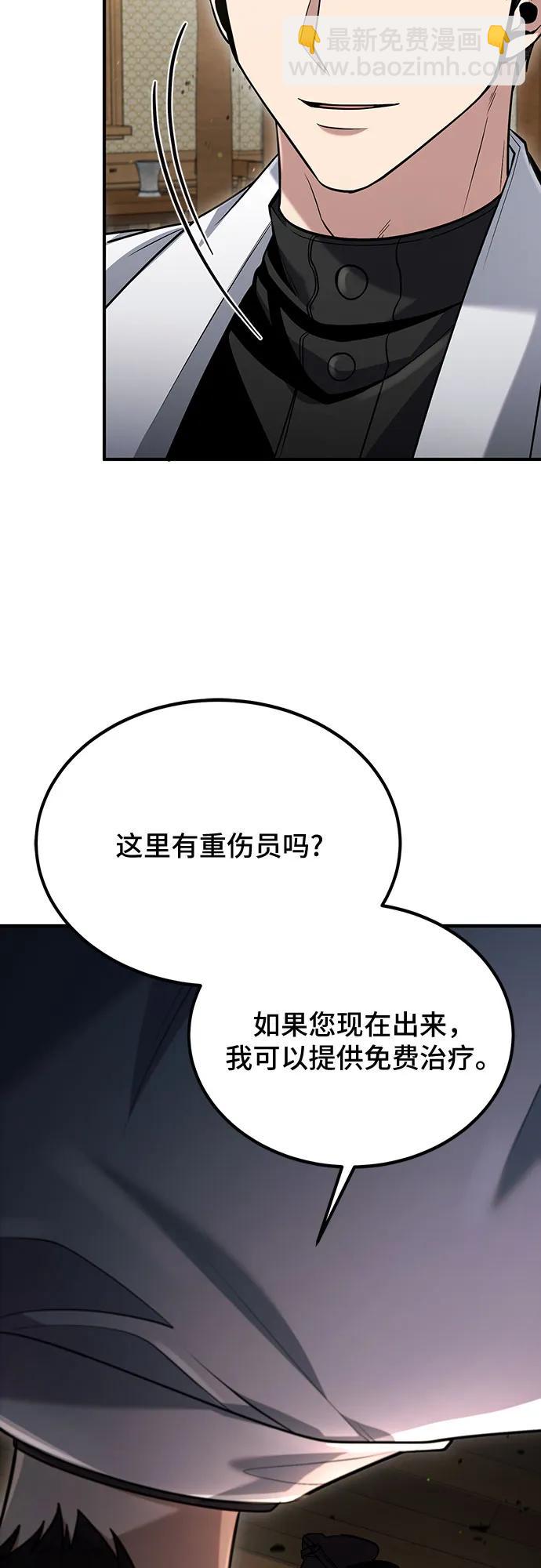 第55话27
