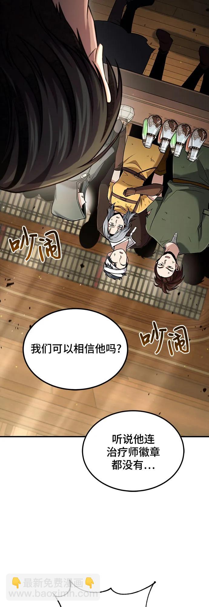 第55话28