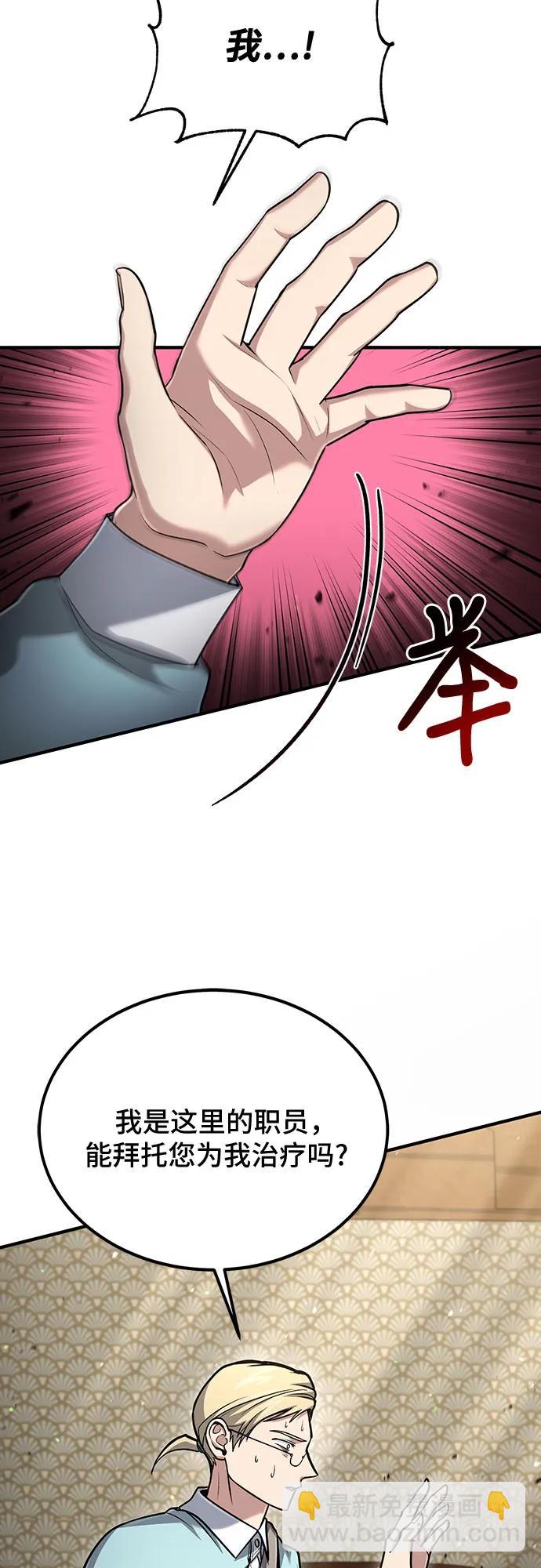 第55话29