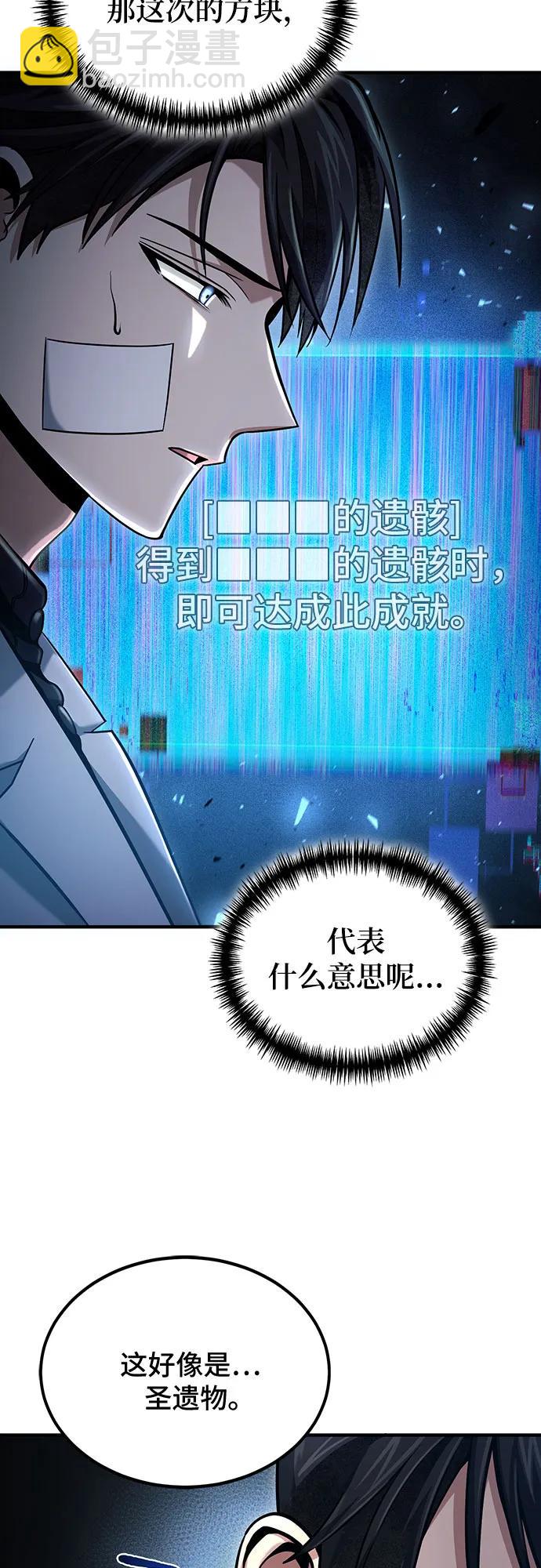 第55话3