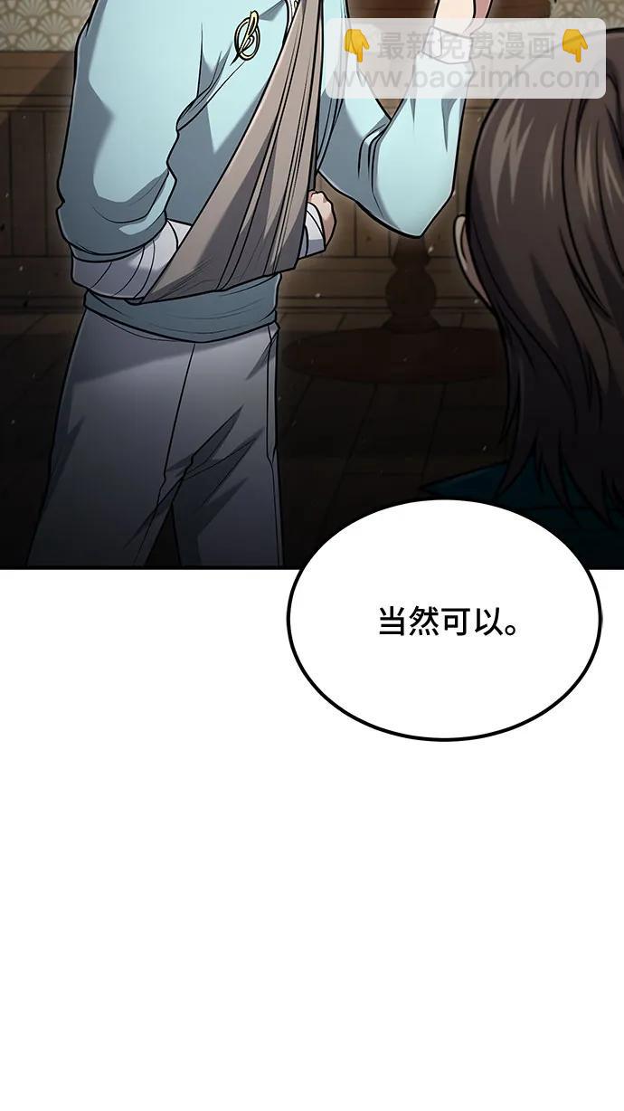 第55话30