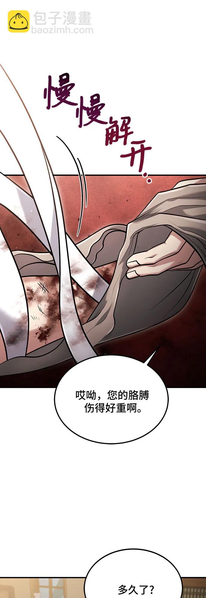 第55话31