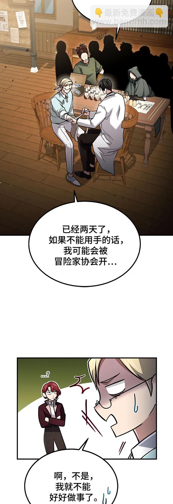 第55话32