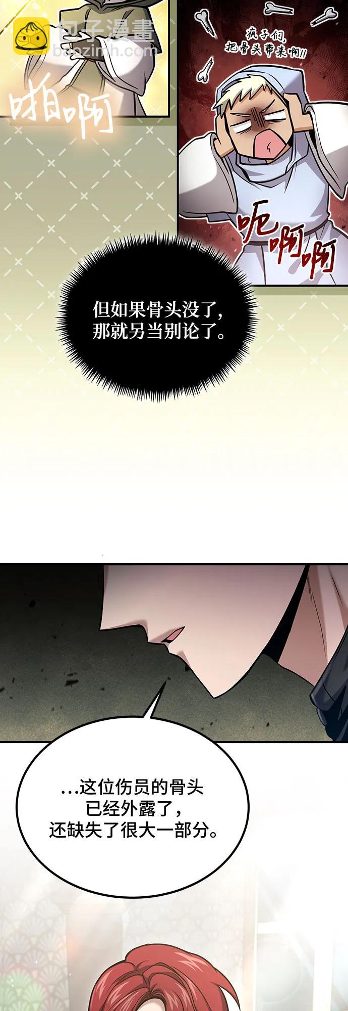 第55话34
