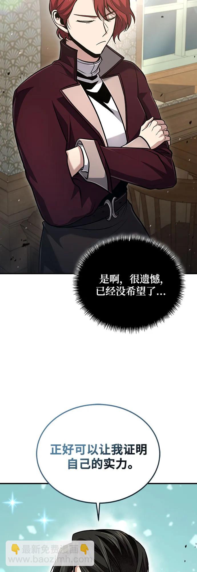 第55话35