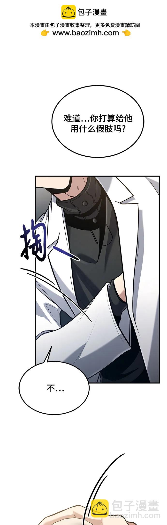 第55话37