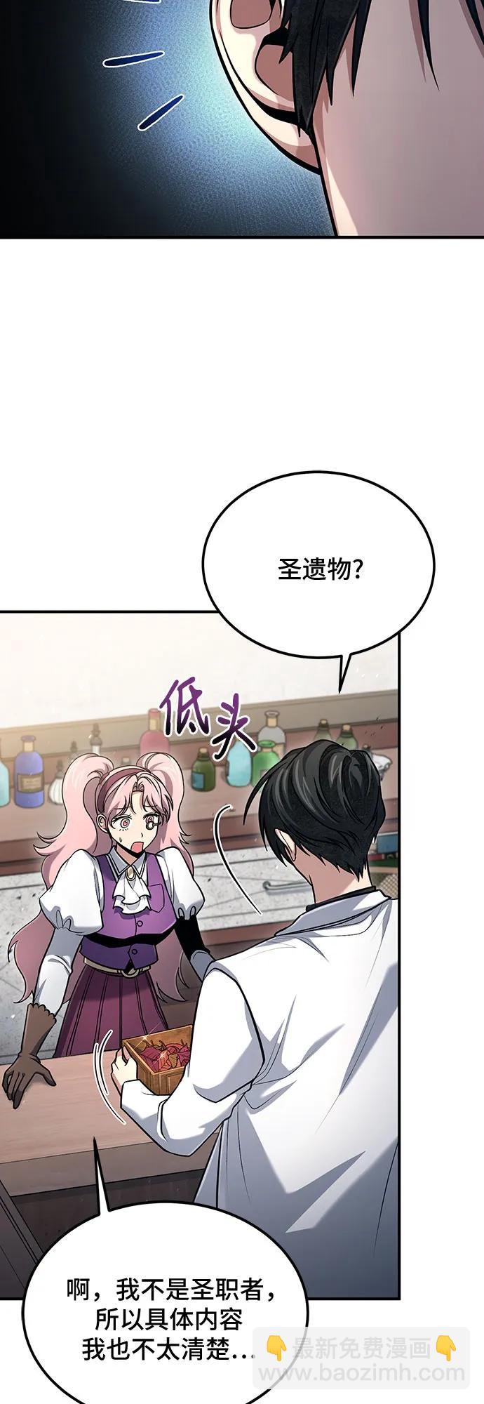 第55话4