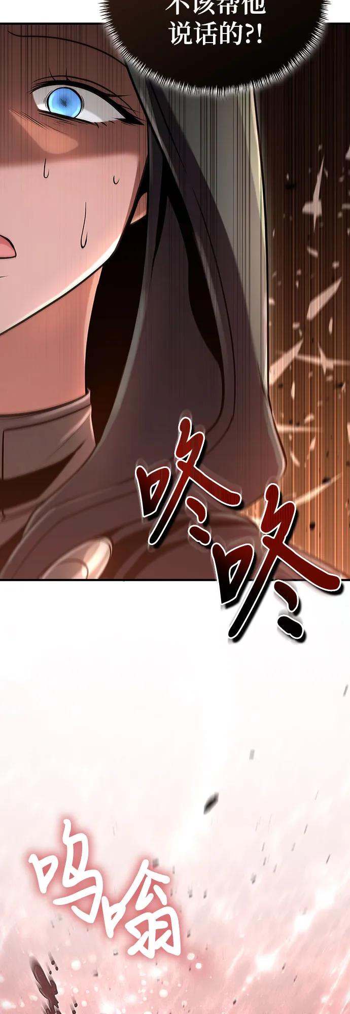 第55话40