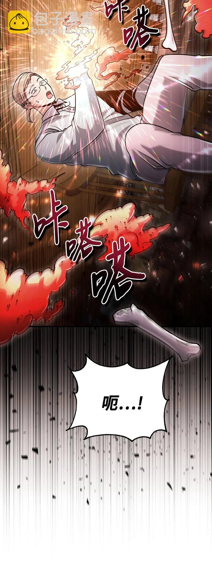 第55话42