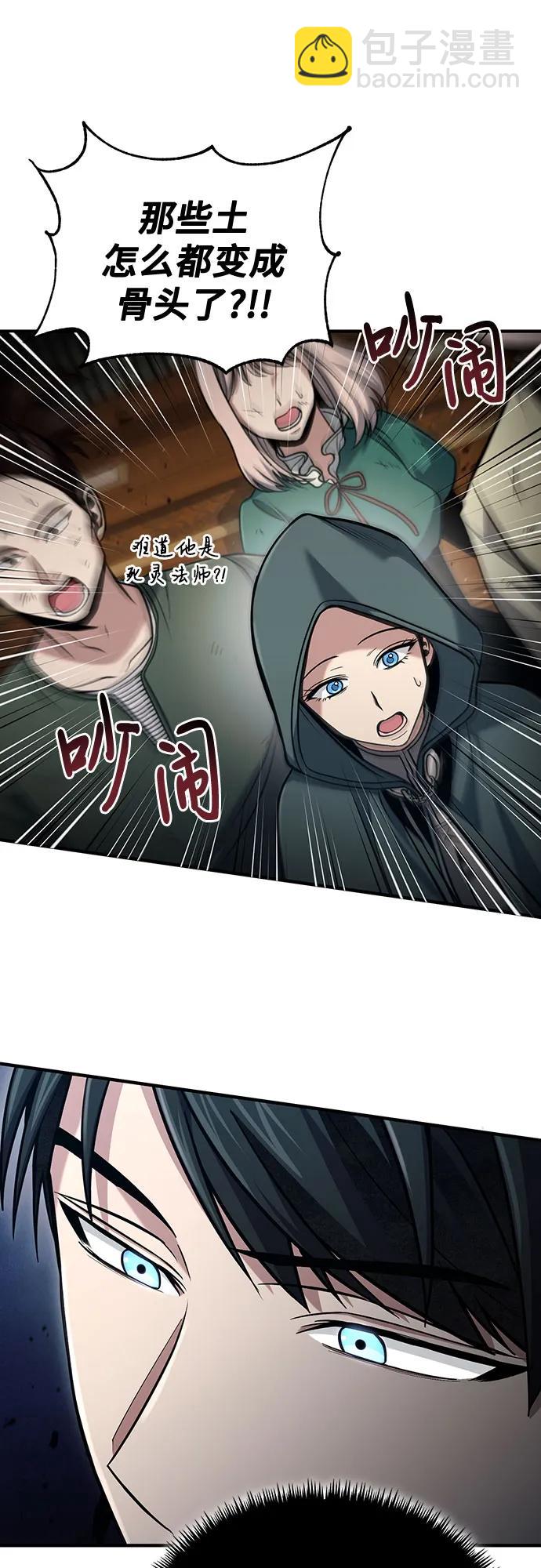 第55话43