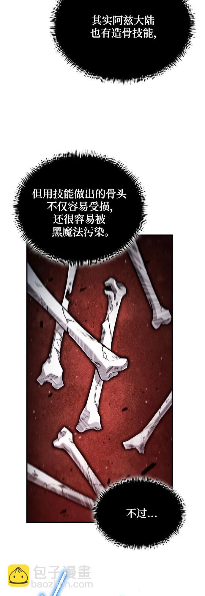 第55话44