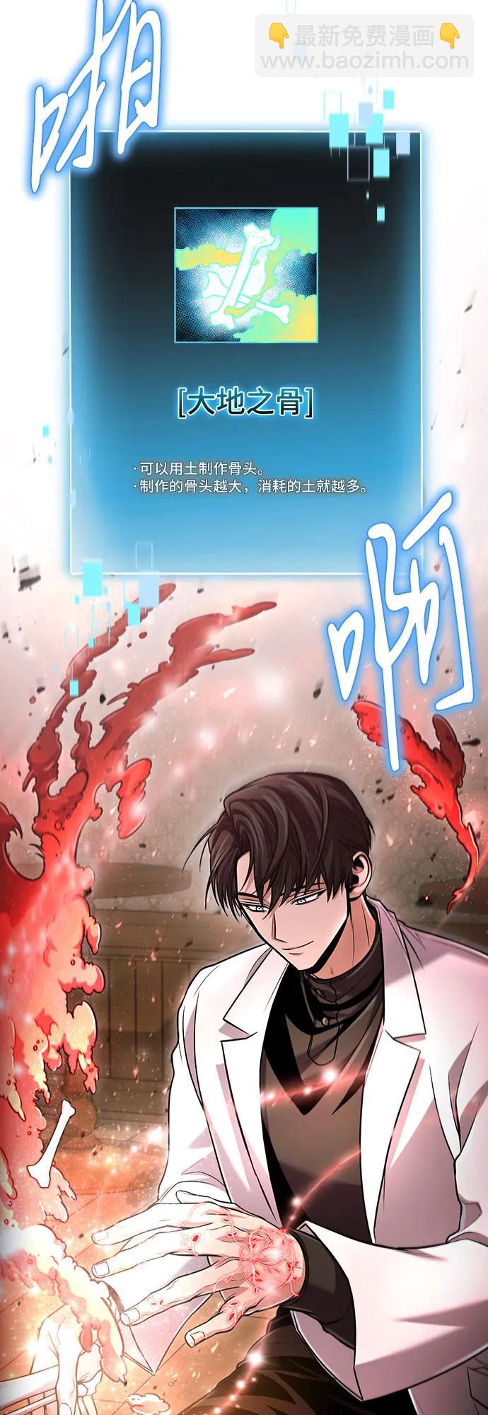 第55话45