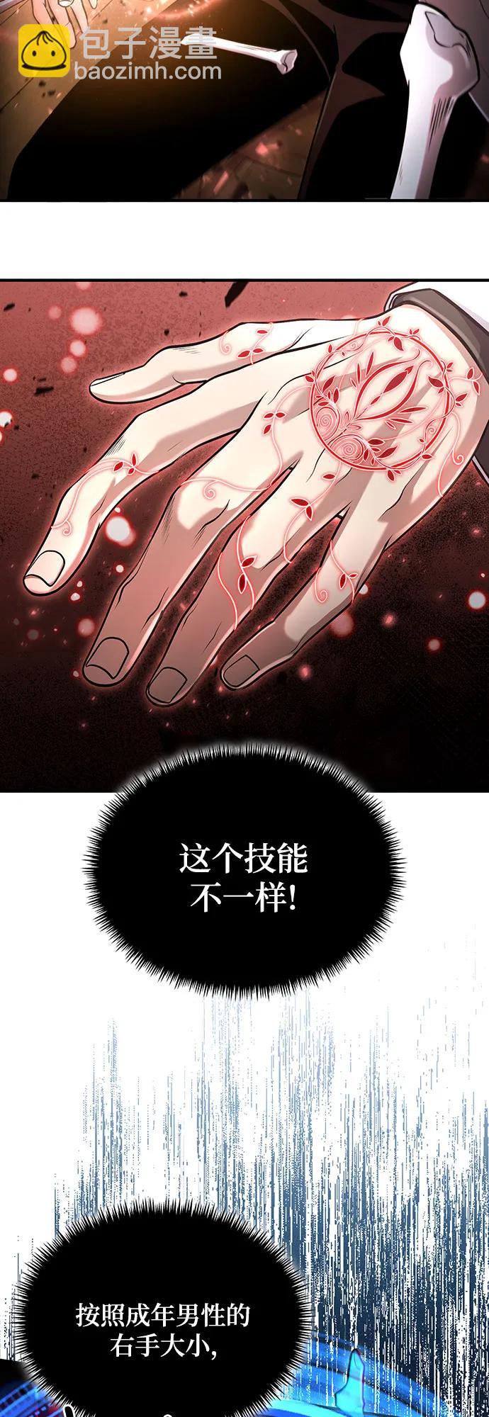 第55话46
