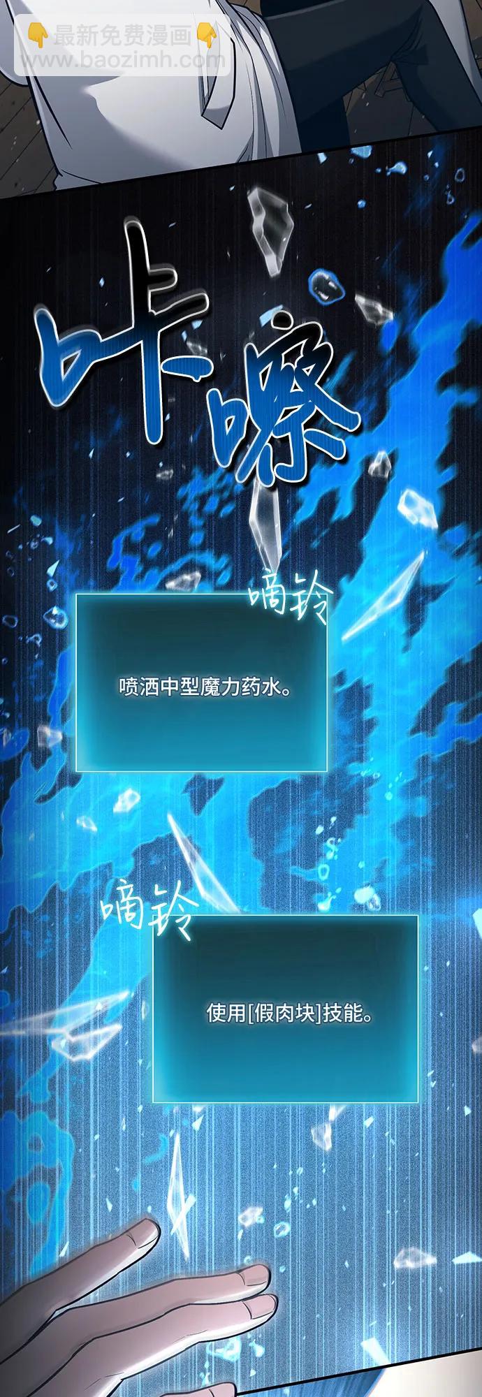 第55话48