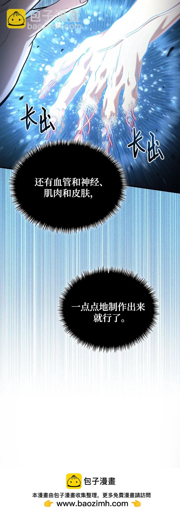 第55话49