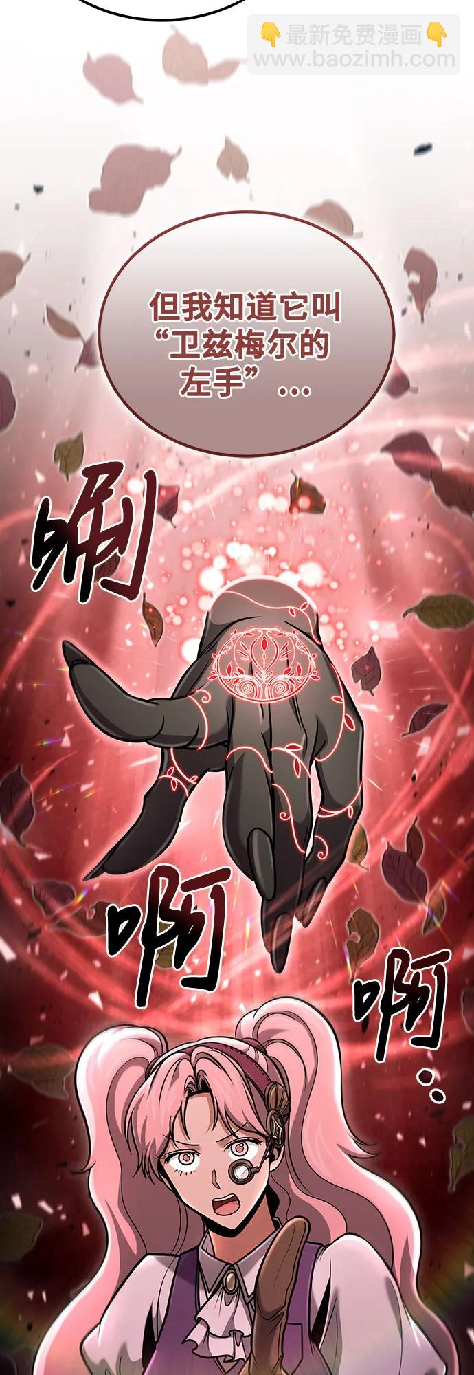 第55话5