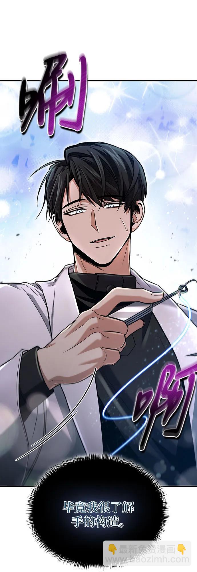 第55话54