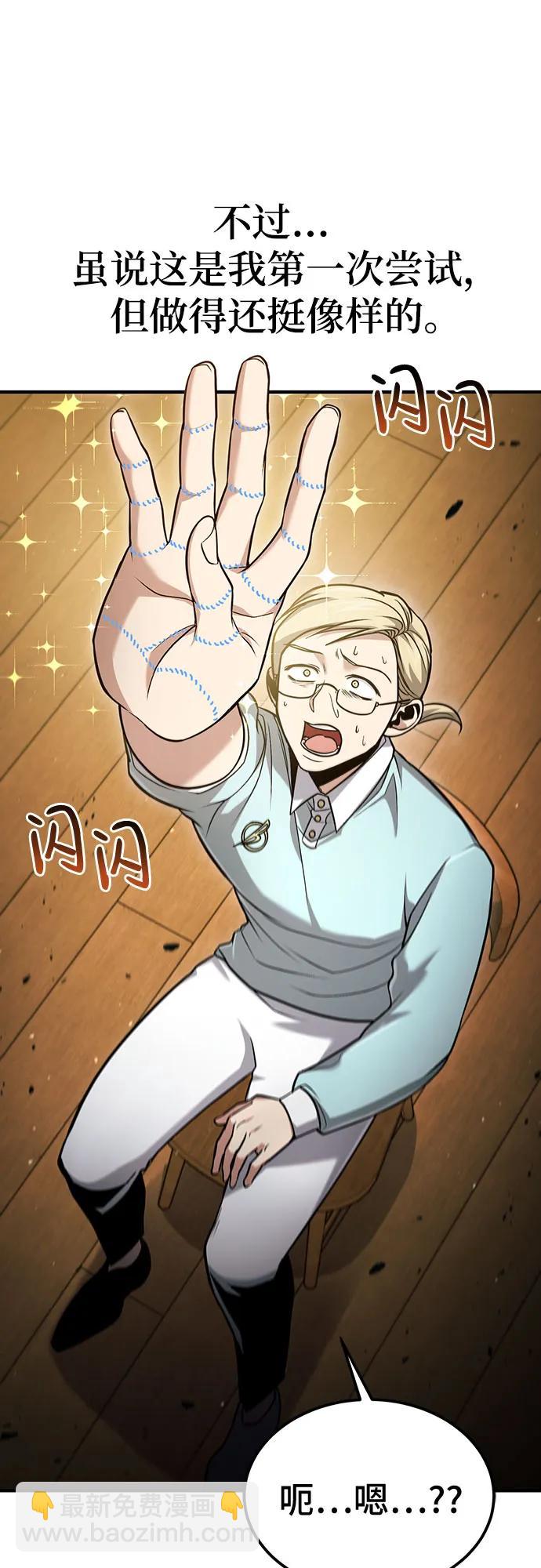第55话55