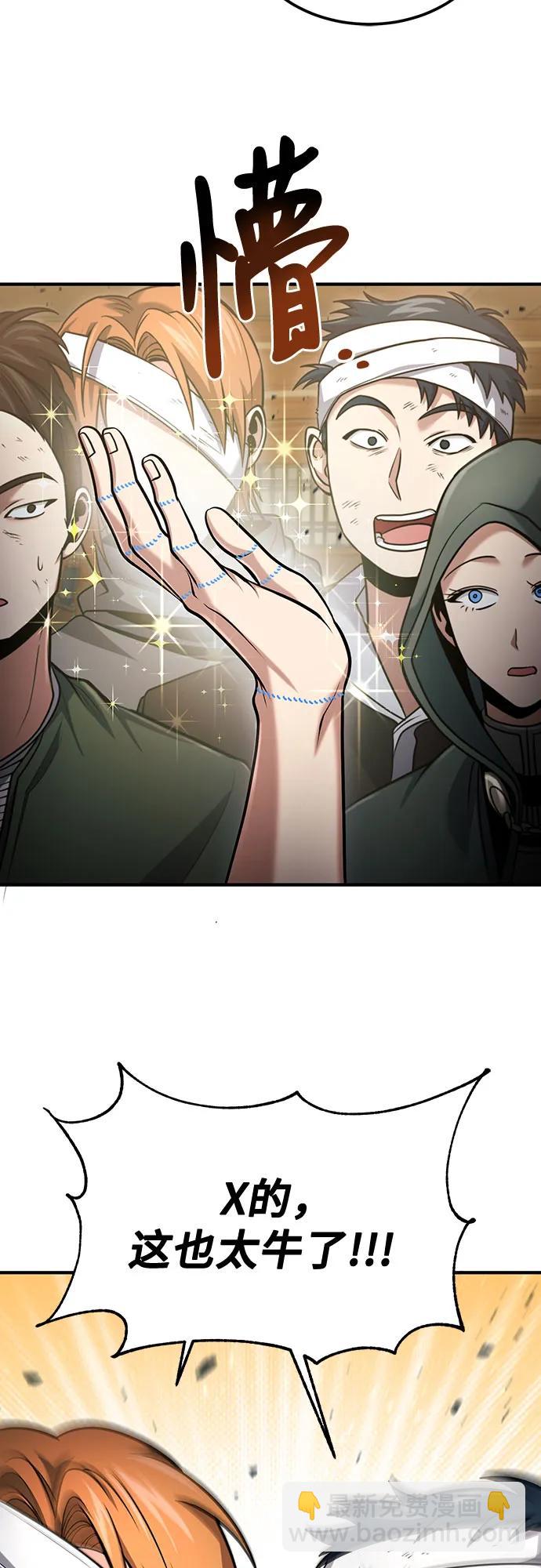 第55话56